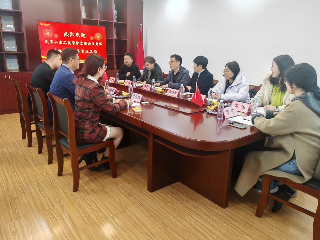 统战部软件外包服务 赋能新时代统一战线工作的数字化实践