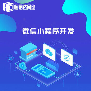 手机软件开发外包 选择合适的软件外包服务，助力企业数字化升级